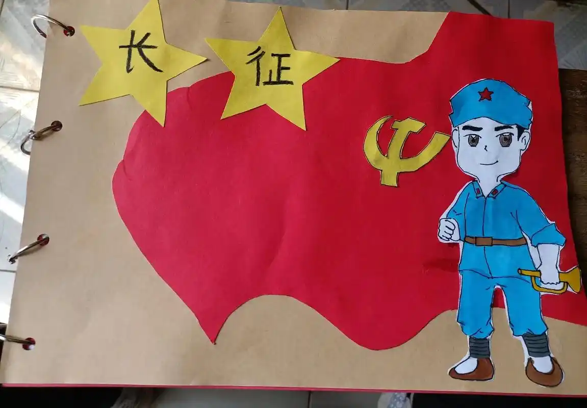 达达的绘本故事 红色主题绘本《长征》 - 抖音