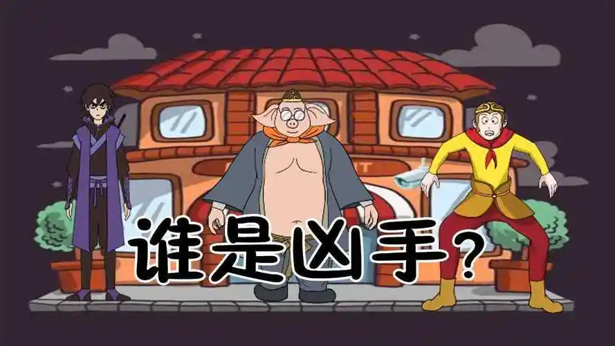 伍六七,猪八戒,孙悟空三人谁害了光之国最年长的奥特曼?