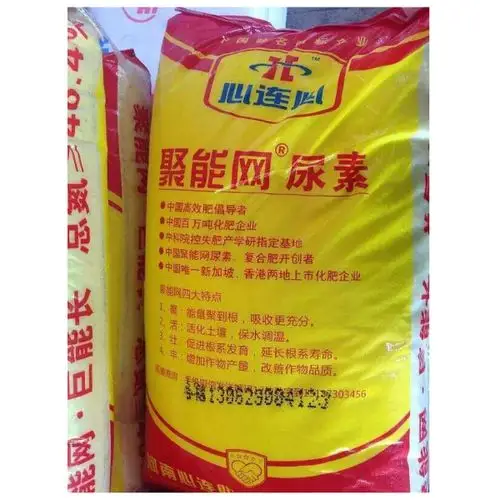 河南心连心聚能网小颗粒尿素
