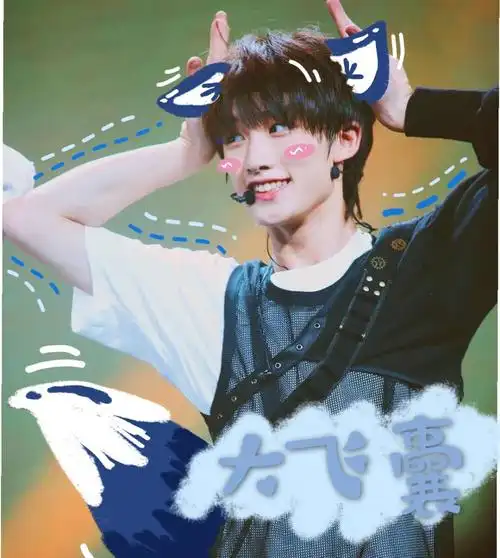 时代少年团可爱头像丁程鑫