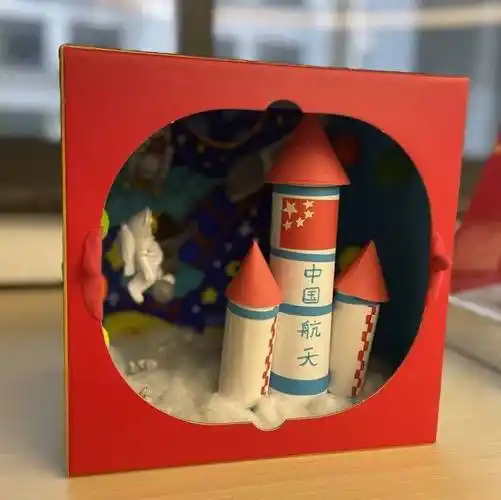 苏州沧浪新城第四实验小学校举办巧手献礼创意纷呈手工作品创作大赛