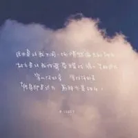 快手头像风景带字图片_微信头像图片大全