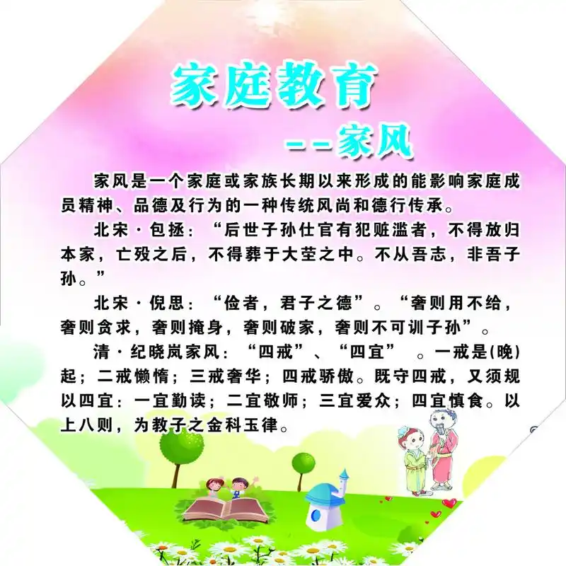 子不教,父之过,父母对孩子的三观形成起到多大影响?