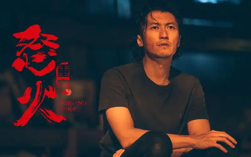 怒火重案观影报告梦回港片黄金年代邪魅谢霆锋魅力爆棚