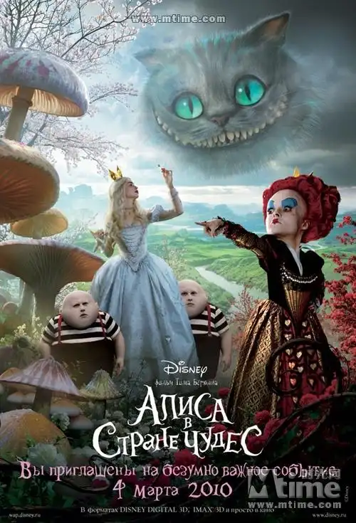 【爱丽丝梦游仙境】那些可爱的小人物 小动物 还有大帽子