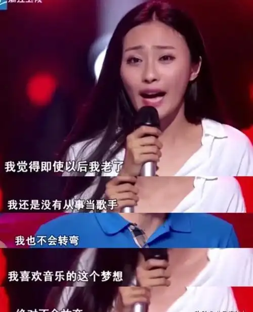 "好声音"里面的陈冰,还有人记得吗?曝出大瓜来了
