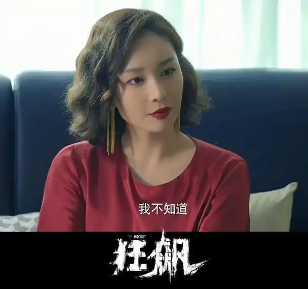 是金子总会发光,《狂飙》大嫂能走红,真正反映出内娱影坛的悲哀