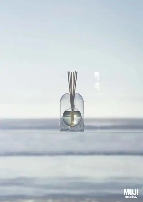 原研哉x无印良品香氛新作极简包装天花板
