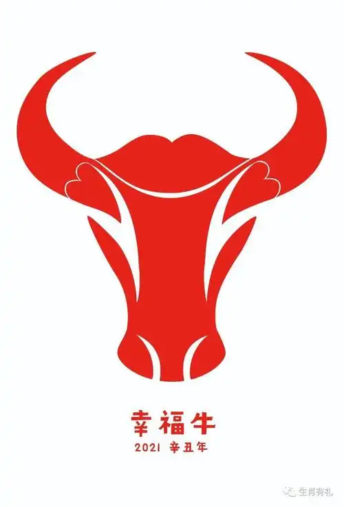 揭晓2021辛丑牛年生肖图案原创作品征集入选作品二