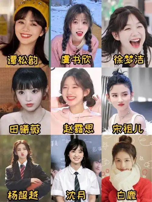 内娱不能没有甜妹💕真的好爱甜妹 一看到甜妹就一脸