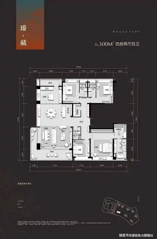 首页网站万科瑧湾汇售楼中心欢迎您备案价户型图东莞万科瑧湾汇交房