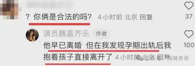 林更新出现在博士复试名单上?招生办回应:就是他!