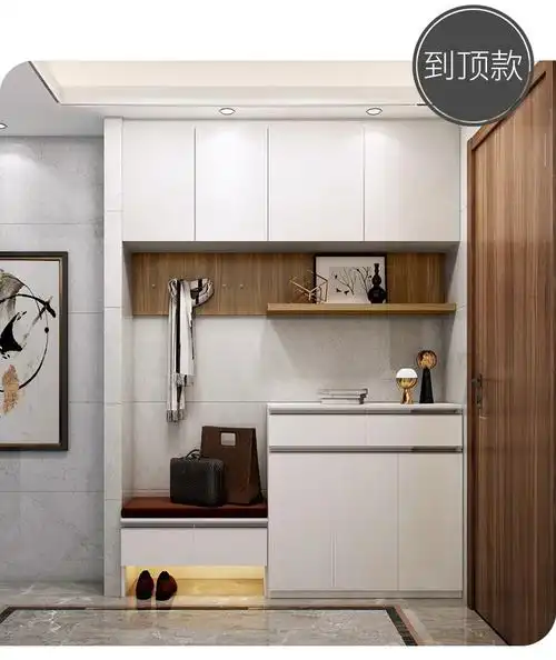 索菲亚入户鞋柜现代简约玄关柜
