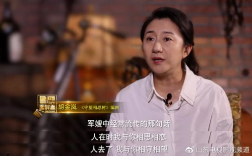 编剧胡金岚在撰写这个剧本之初,曾写了两稿带有很多戏剧冲突剧本,但她