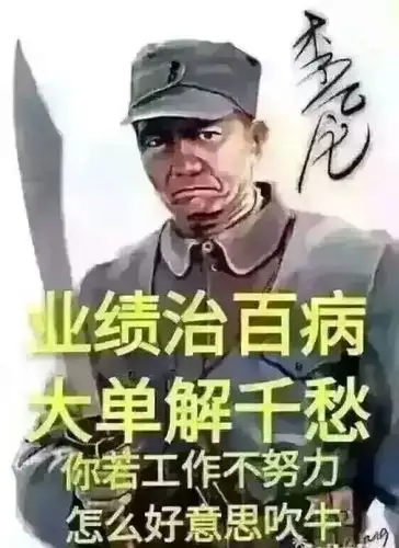 "等我做光伏发财了,就和你离婚"……火爆光伏人的朋友圈!