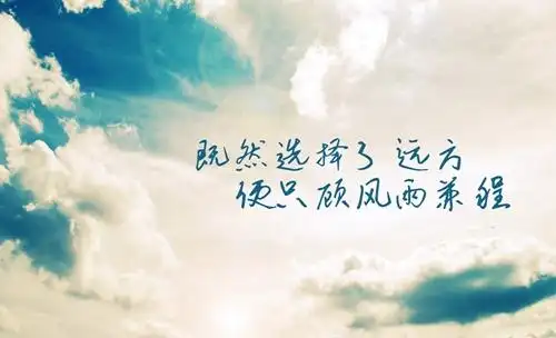 经典优美语录触碰心灵的唯美句子