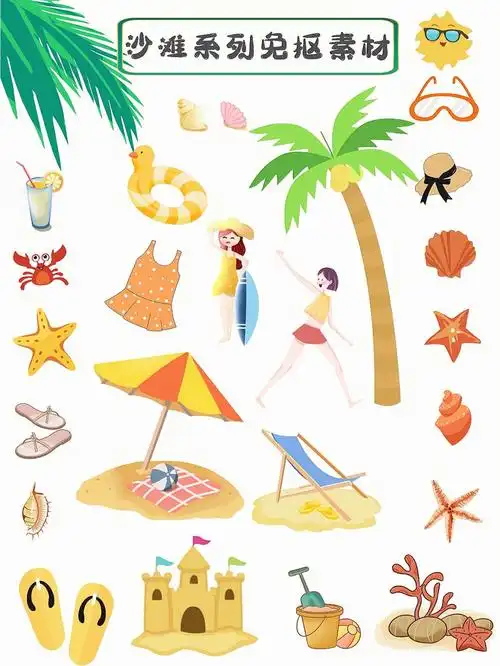 美好的夏季~90不是夏日限定 ,是来日方长96想把夏天的橘子汽水