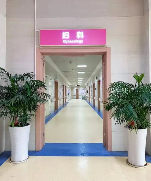 新环境新体验九江市妇保院西院妇科住院病区即将开放