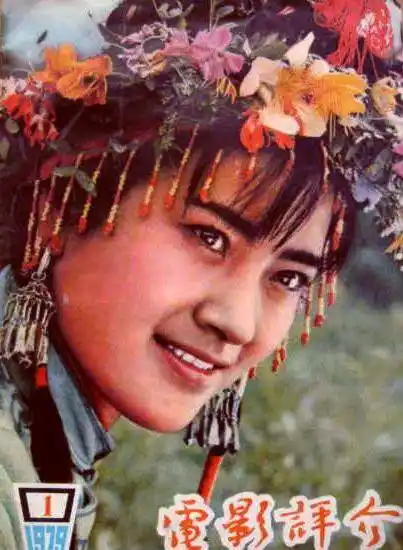 电影故事:张玉红-那颗曾经亮丽的新星_陈蓉_部落_侵略军