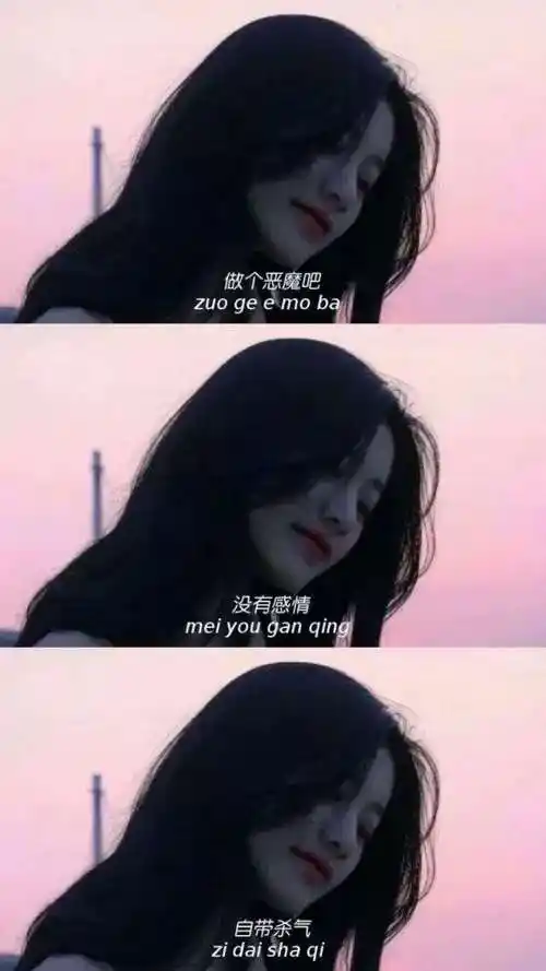 抖音三张图片拼接壁纸大