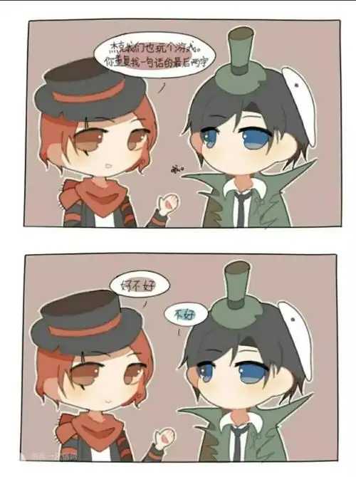 第五人格同人漫玩的都是同一个游戏为什么结果却不一样