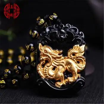 玉彬 黑曜石镀金生肖龙吊坠 镀金色款 生肖项链 属相龙项坠