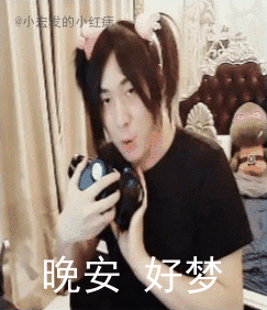 张大仙表情包:过来吃奶