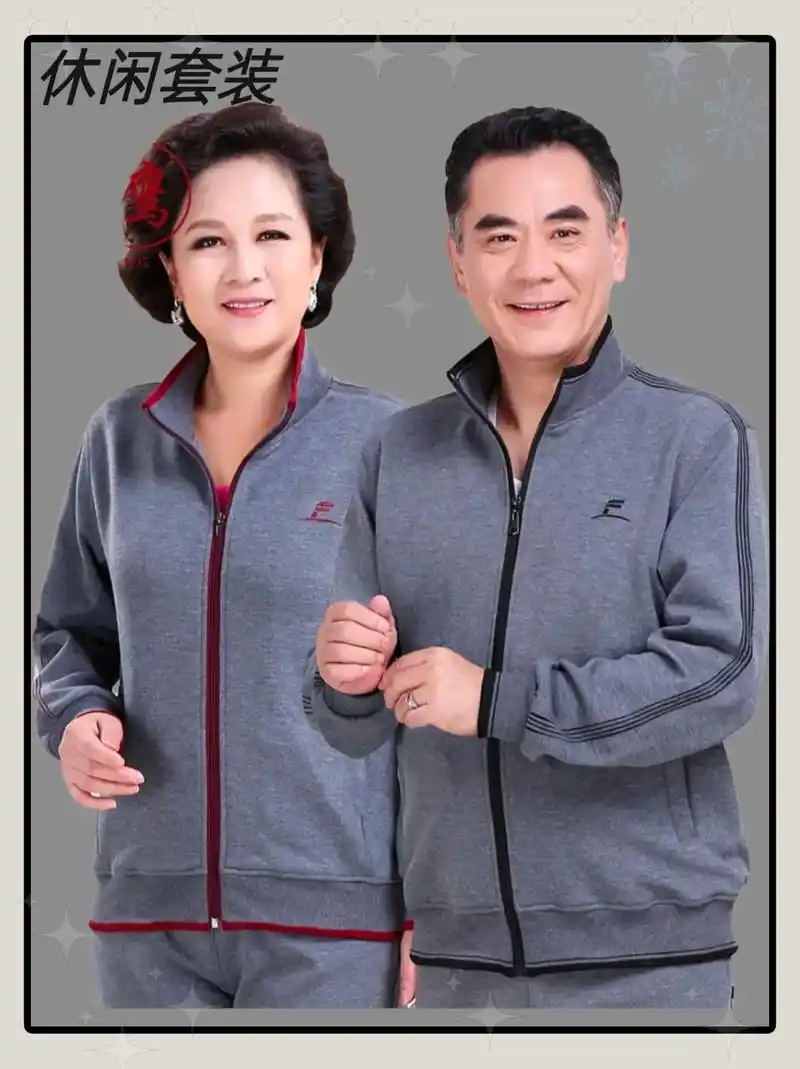 中老年春秋款运动服情侣套装来啦!长袖的款型,适合春秋季节,直 - 抖音