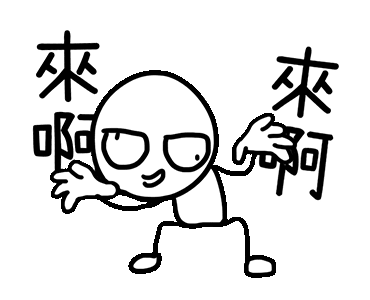 你们太猥琐,我都被你们带坏了 - 斗图表情包 - 斗图神器 - adoutu.com