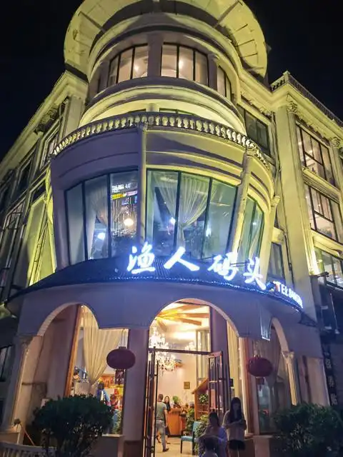 渔人码头主题餐厅(华城店)