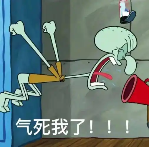 可爱动态表情包:坐着听你们吹牛逼