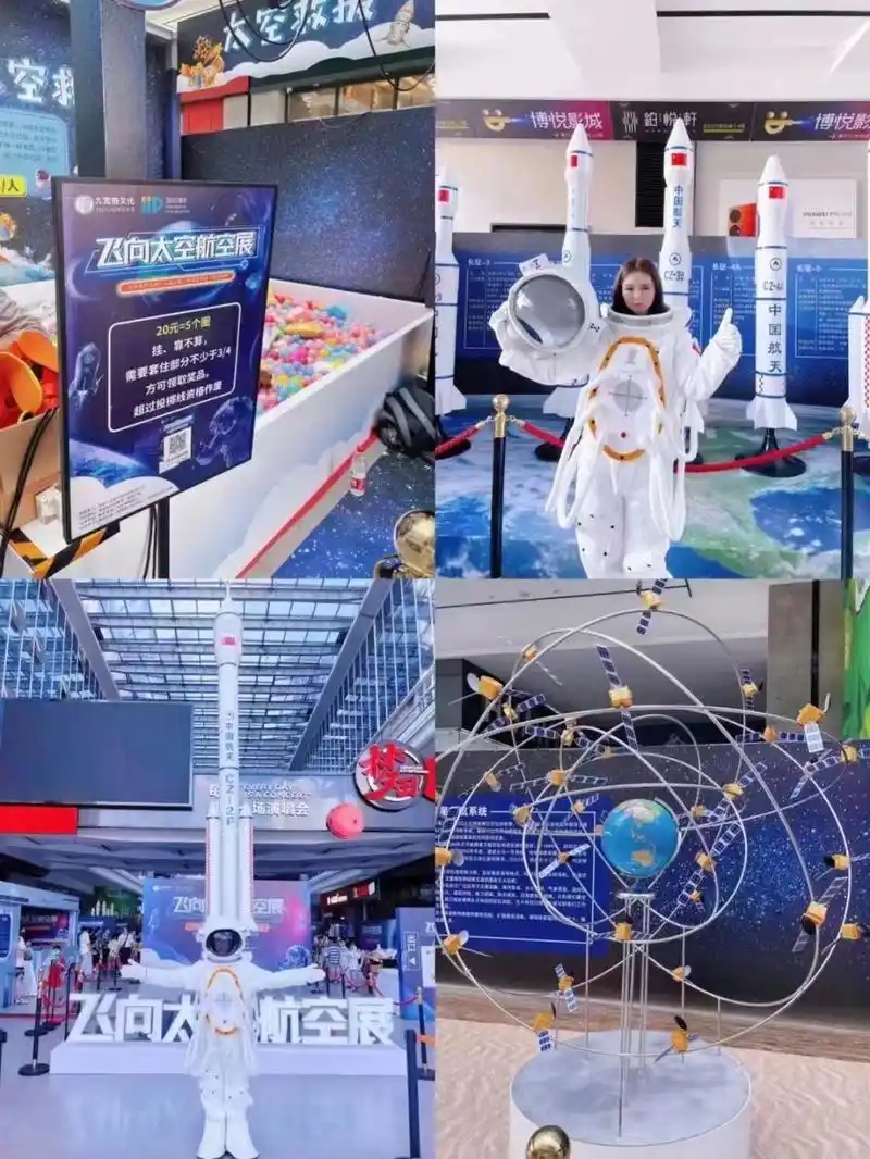 航天模型展 火箭模型 天空一号 月球车