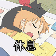 充分休息,多饮水,饮食应当易于消化和富有营养.