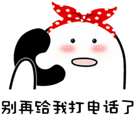 坏女人(熊猫头表情包)_熊猫_女人表情