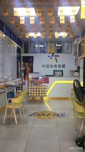 这样主题公园的体育彩票销售站你见过吗