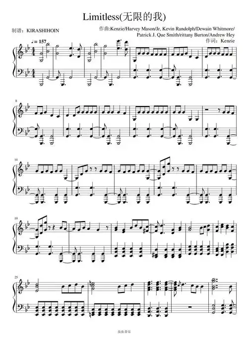 limitless无限的我