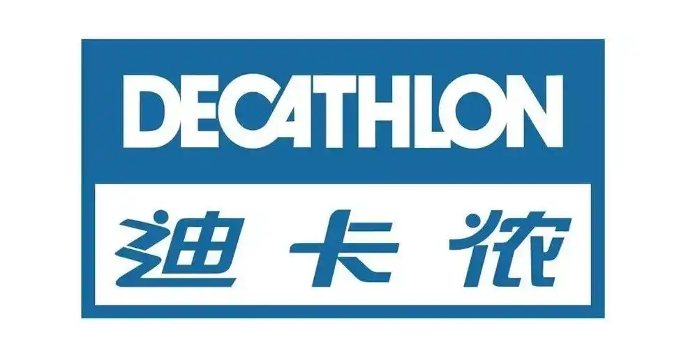 最新北新区迪卡侬开建时间确认明年开工