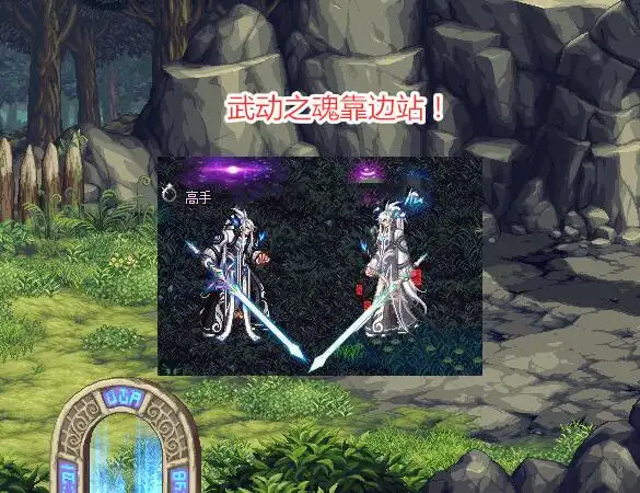 搭配丹青天6时装,武动之魂都靠边站_腾讯新闻