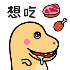 超详细总结 :贪吃龙表情的诞生全过程