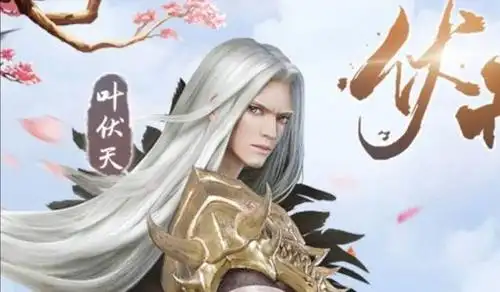 伏天氏:是专情花解语还是多情夏青鸢?叶伏天该决断了!