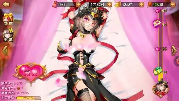 爆衣福利版本,绝对不会让大家有所失望,同时玩家还可以在游戏当中册封