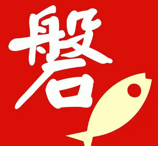 金恩美保健品招商-烟台磐瑞喜医药生物科技有限公司招商