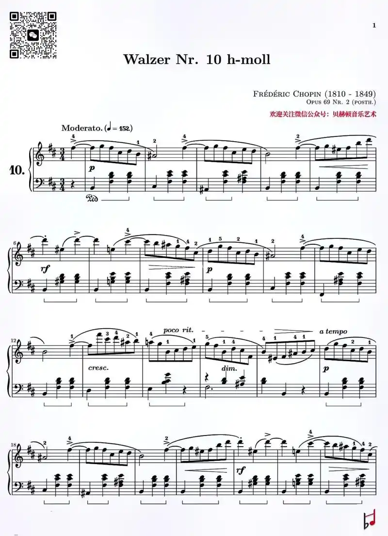 90乐谱分享||《肖邦圆舞曲》71.《肖邦圆舞曲waltz o - 抖音