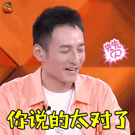我家那小子gif你说的太对了gif赞gif李维嘉gifsoogifgifsoogif出品gif