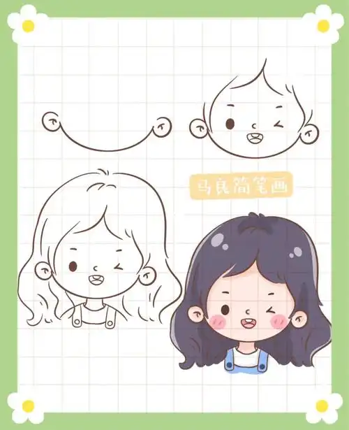 原创简单可爱女孩头像教程手绘卡通人物定制