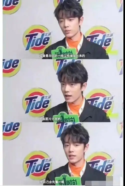 王一博肖战现在关系怎么样