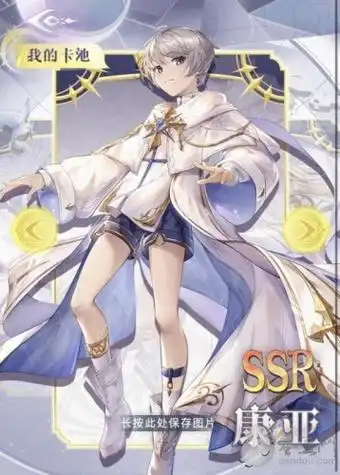 月神的迷宫ssr节奏榜 ssr角色强度排名推荐