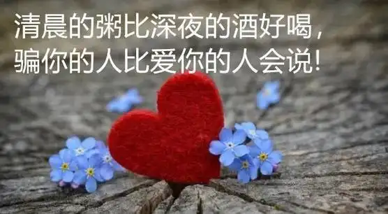 开心快乐的句子说说心情短语图片开心的朋友圈话怎么发