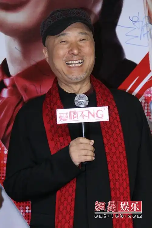 《爱情不ng》办红毯 陈佩斯张铁林捧场