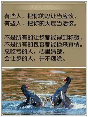 忍让拼音读音英文繁体